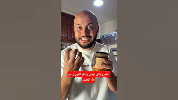 عصير باش ترخى وطلع المورال مع الوقت Health اكسبلور Lifeisbutadream Nutrient دايت 