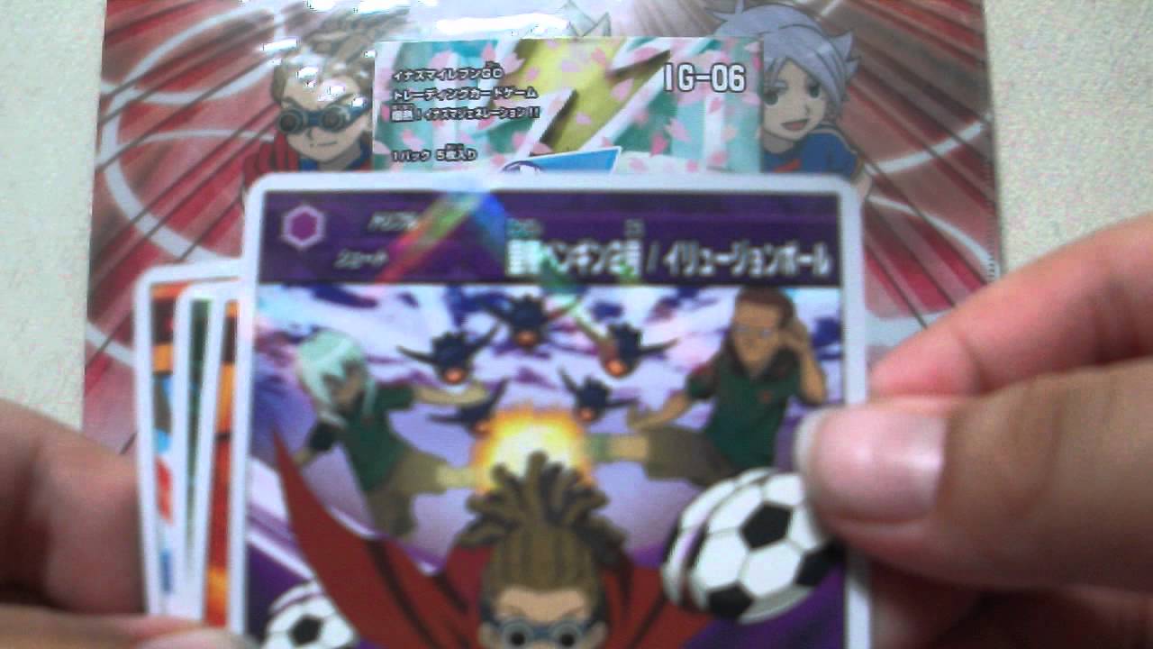 イナズマイレブンgo 究極の絆編 シャイン 未開封 8パック イナズマ