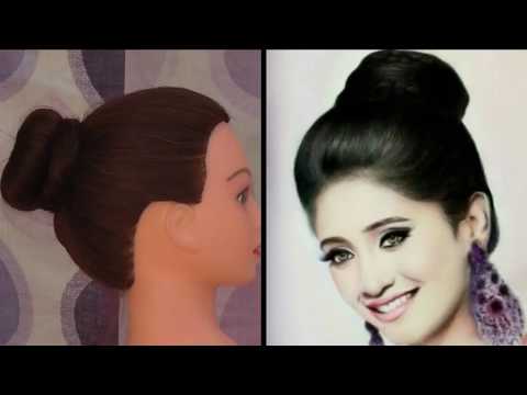 How To Make Bun Hairstyle For Party Beauty School Makeup