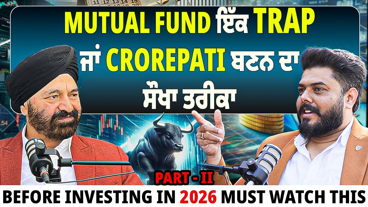 The Best mutual funds in 2026|The best way to be CROREPATI with small investment..
