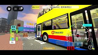 CTB 97往中環交易廣場