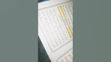 سوره المعارج بصوت الشيخ علي جابر🤲💛