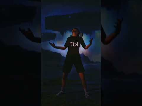 Во всем виновата