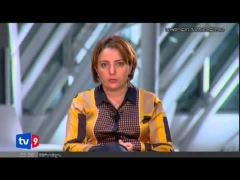 მთავარი კითხვა | 07.12.12