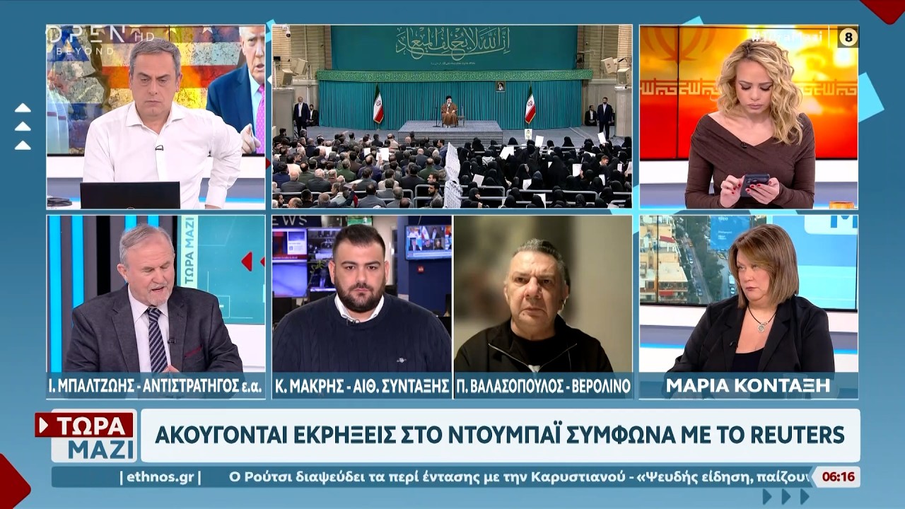 Συνάντηση Τραμπ - Μερτς αύριο στην Ουάσινγκτον | Ethnos