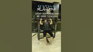 قرآن كريم| فيديو تحفيزي رياضة وعبادة| التوحيد وطاعة الله ☝️