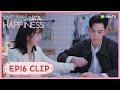 【My Little Happiness】EP16 Clip | He betrayed his uncle to keep his girlfriend! | 我的小确幸 | ENG SUB