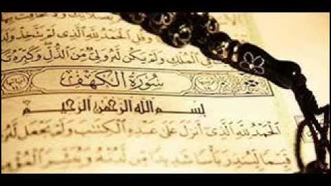 ثلاوة رائعة للقارئ المغربي رشيد بلحمايد