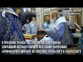 Святейший Патриарх возглавил хиротонию архимандрита Вианора во епископа Уральского и Атырауского
