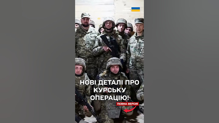 Досягли, чого прагнули! Сирський про цілі Курської операції
