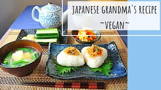 Japanese food recipe AUTHENTIC\/ Japanese grandma's recipe\/ EASY , HEALTHY and  VEGAN