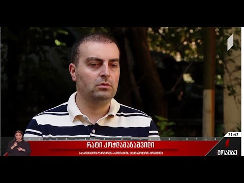 გაძვირებული საწვავი 06.07.2022 #პირველიარხი