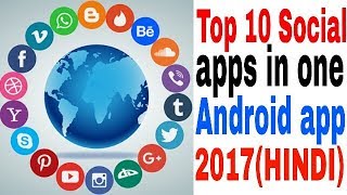 How to use all in one social media apps in one app (HINDI) screenshot 1