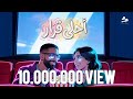 Ahla Qarar Amr Gaber عمرو جابر أحلي قرار وانا معاك انا مش بفكر 