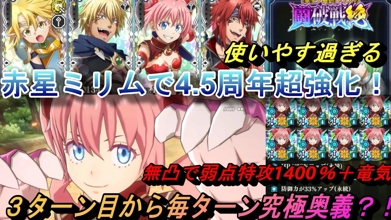 ミリム様★5点お纏め★金運を超上昇‼️✡️金蛇石✡️ Maoryu] 4.5th Anniversary Milim is super easy to use and greatly