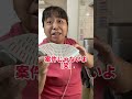 【#shorts 】スパゲティミートソース