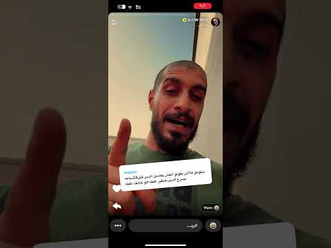 رد سلومو على دس كلاش ترند السعودية اكسبلور سلومو كلاش