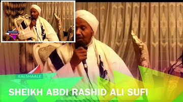 سورة مريم لشيخ حسن معلم الواجدي