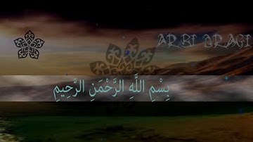 سورة الاخلاص الشيخ أبوبكر الشاطري