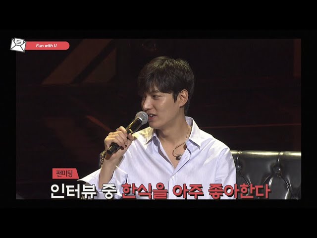 イ・ミンホ My Everything & Global Tour 最新コメント - YouTube