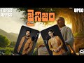 Jainism Explained in Telugu | Mahavira’s Teachings, Principles & Spread | UPSC, APPSC, TSPSC, Groups