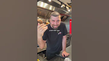 שניצל צ יפס שתייה רק ב 35 