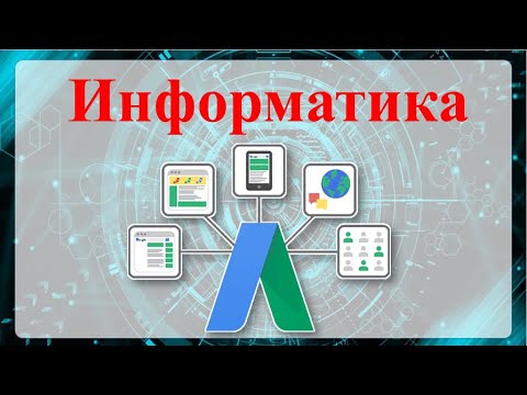 Video: Su жана .ru домендеринин айырмасы эмнеде
