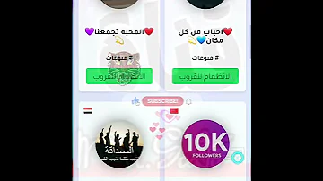 مجموعات واتساب 2022 أفضل قروبات متجدد كل يوم 
