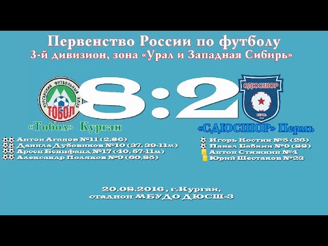 Видео к матчу Тобол - "СДЮСШОР"