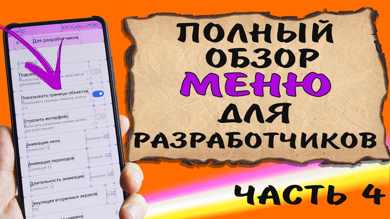 Веста секретное меню