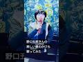 野口五郎さんの『美しい愛のかけら』を歌ってみた!#野口五郎  #美しい愛のかけら #カラオケ #歌ってみた #cover #懐メロ #short #shorts