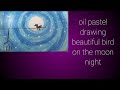 oil pastel drawing beautiful bird on the moon night🌃