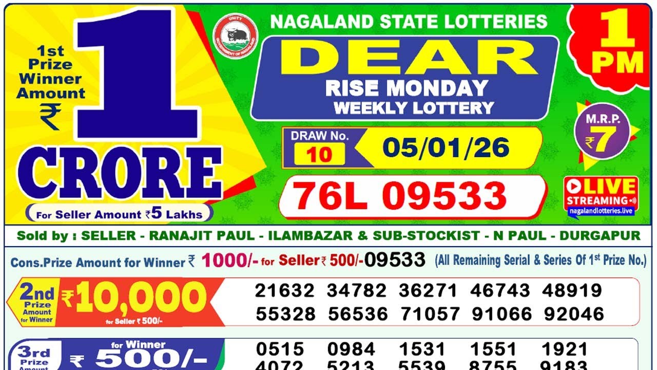 Nagaland Lottery Sambad Live 1pm 05.01.2026 | Lottery Live