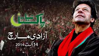 Waya Waya Pti Song 