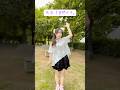 【先生！質問です】medicine /Leina 💫 『凜夏』 #shorts