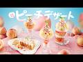 びっくりドンキーTV-CM「夏のピーチデザート」篇