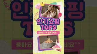 🔥frankliin물티슈 TOP 5 추천🔥 효과와 가성비 모두 잡은 인기템 공개!