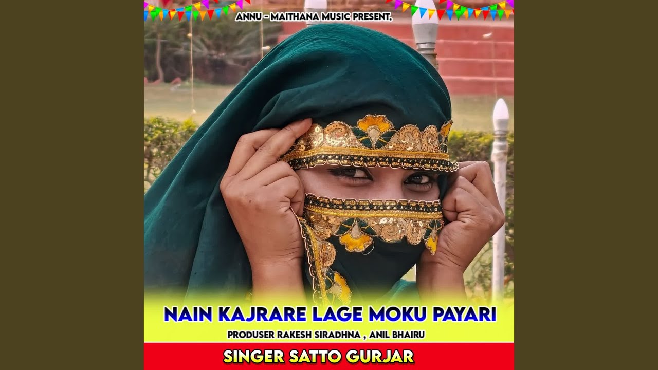 Nain kajrare lage moku payari