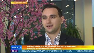 В финал конкурса 