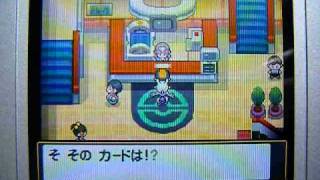 ポケモンhgss トレーナーカードが星４でジョーイさんが Pokemon Youtube