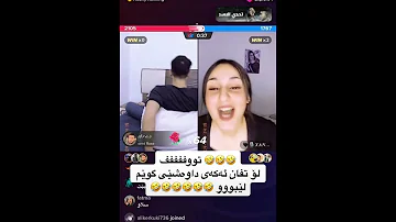 مامه ديارى خه نده علي تووففففف 