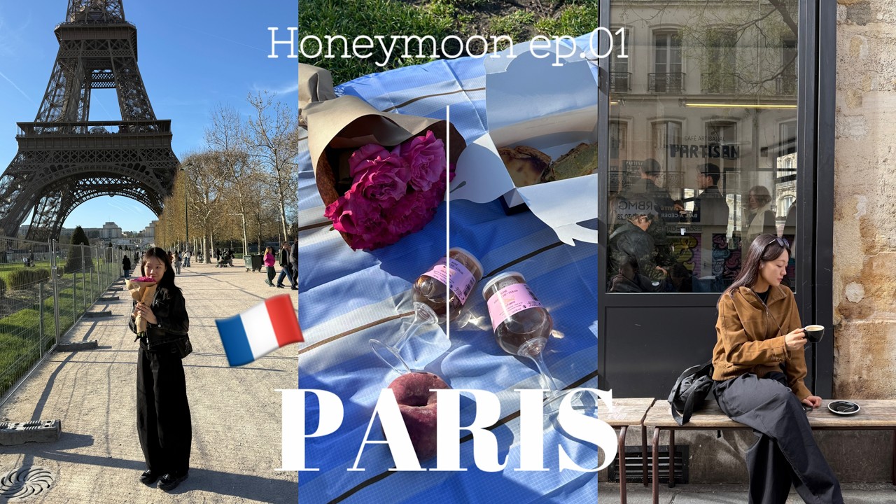 HONEYMOON in Paris🇫🇷  에펠뷰 숙소ㅣ쩝쩝박사피셜맛집 ㅣ에펠뷰 꽃집+인생샷ㅣ3박4일 파리 신혼여행 vlog