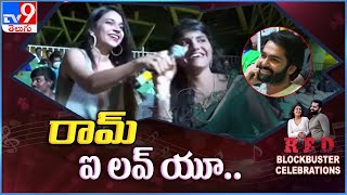 Lady fan proposes to Ram at RED Blockbuster Celebrations - TV9
