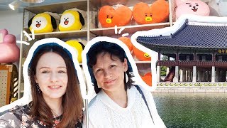 ПРОБЛЕМЫ СО СВЯЗЬЮ. BT21. КЁНБОККУН. ИТЭВОН 22.08.19