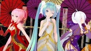 【MMD】Tougen Renka桃源恋歌（Miku+Haku+Luka）