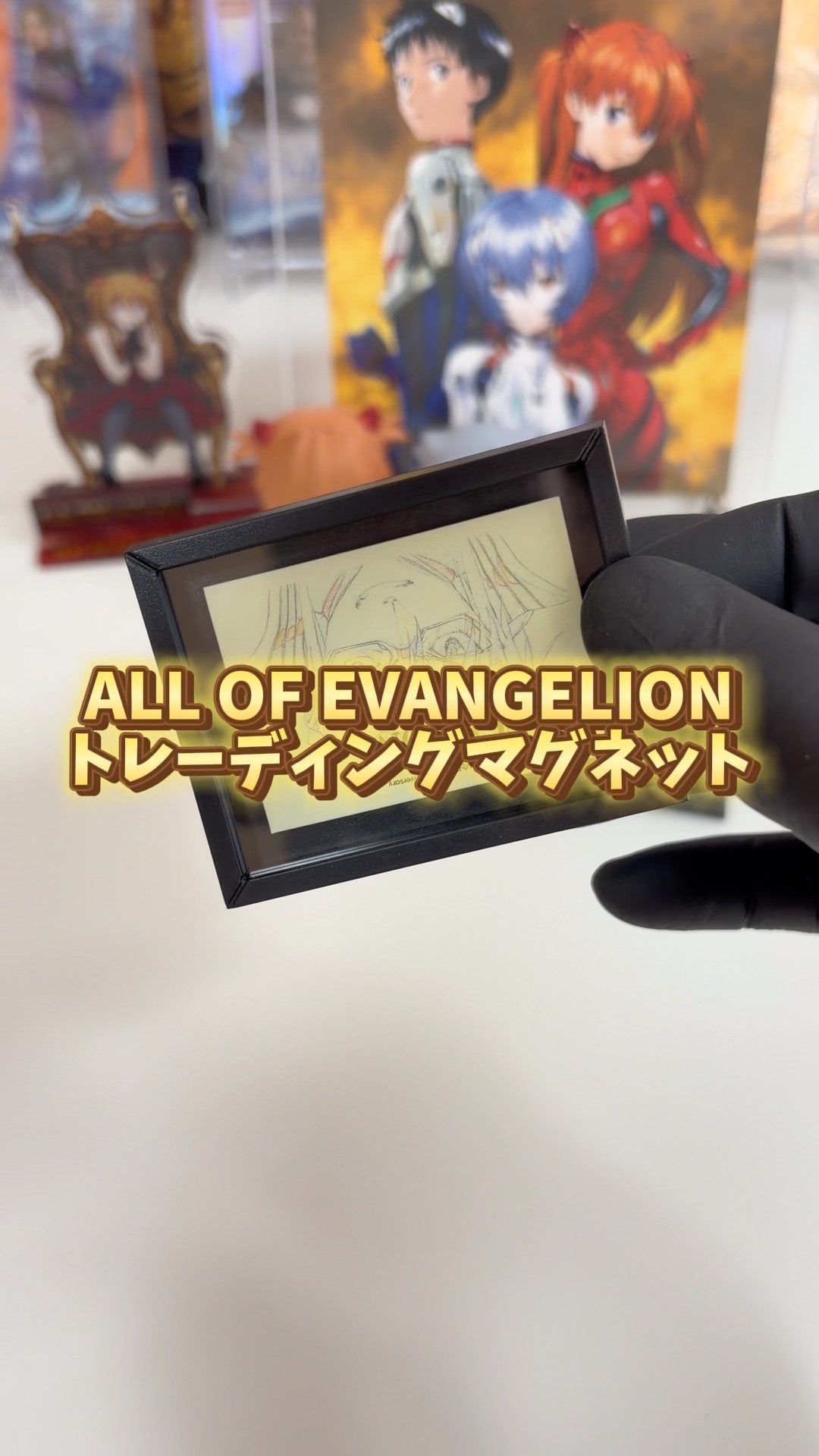 ALL OF EVANGELIONトレーディングマグネット開封🔥#エヴァンゲリオン