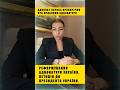 #17 Реформі у адвокатурі бути, петиція до Президента України. АДВОКАТ Лариса Криворучко.