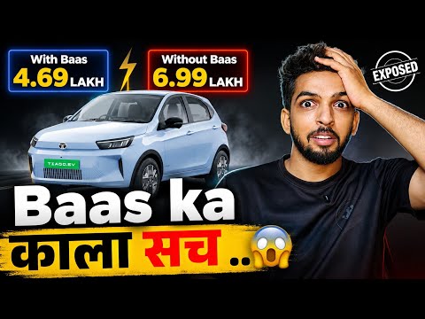 The Dark Truth About Tata Tiago EV BaaS 😱 | The Full Truth Behind the ₹4.69 Lakh EV..#tataev #tia...