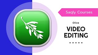 olive video editor | تعلم مونتاج الفيدوهات بابسط الطرق الجزء الثانى (2021)