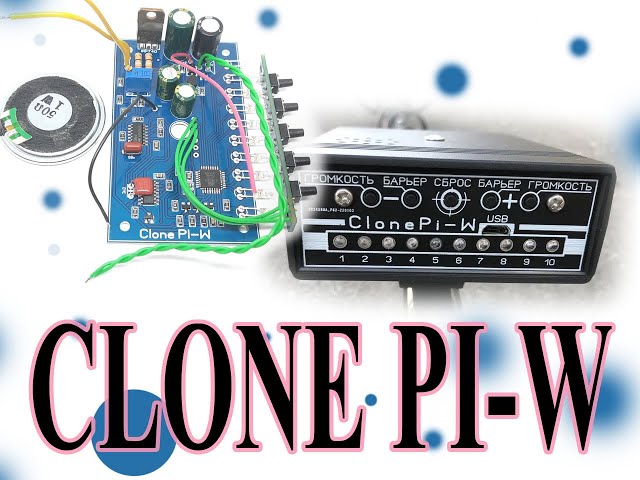 Металлоискатель Clone PI-W | Полезное своими руками
